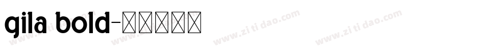 gila bold字体转换
